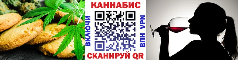 где купить наркоту  Облучье  Cannafood конопля 