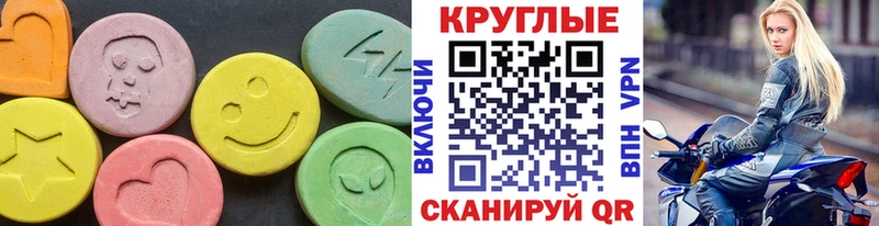Ecstasy бентли Облучье
