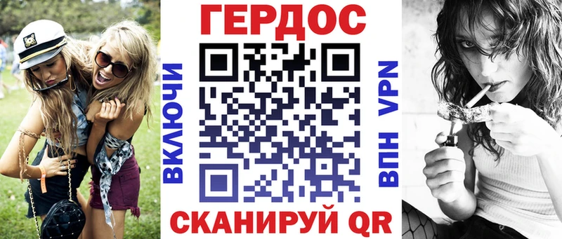 ГЕРОИН Heroin Облучье