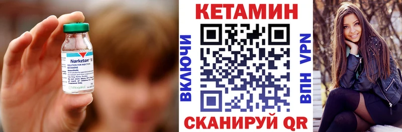 mega зеркало  Облучье  КЕТАМИН VHQ 