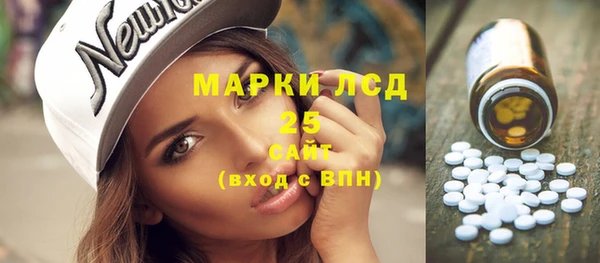 бутират Белокуриха