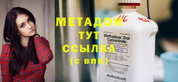 бутик Беломорск