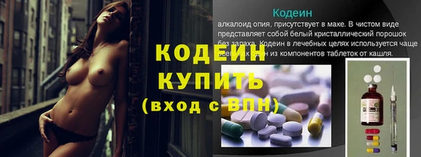 бутират Белокуриха