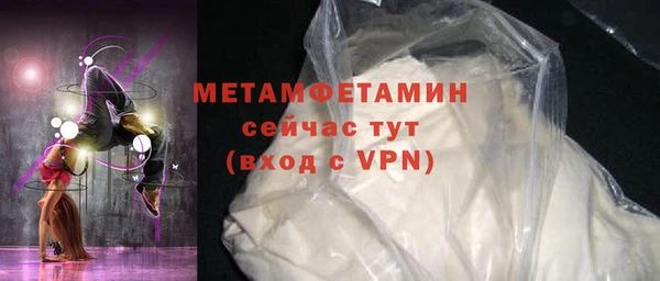 бутират Белокуриха
