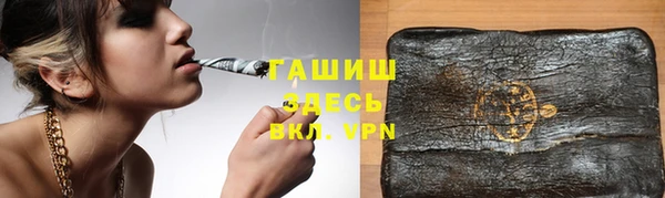 таблы Белоозёрский
