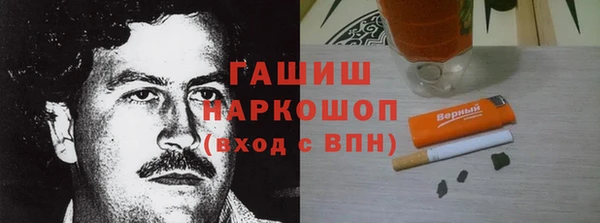 бутик Беломорск