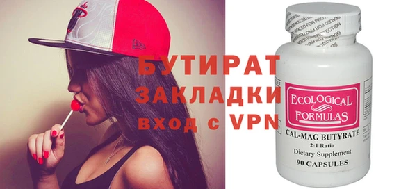 таблы Белоозёрский