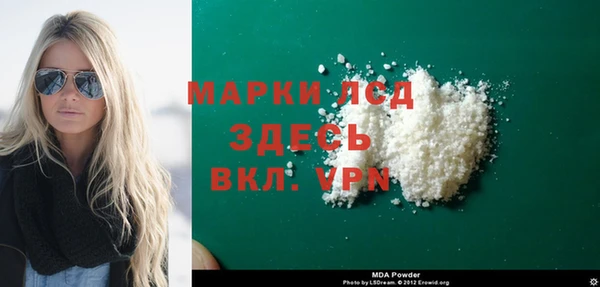 бутик Беломорск