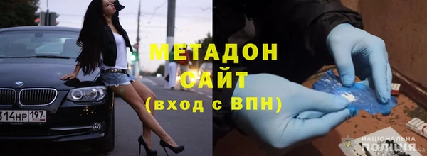 бутик Беломорск