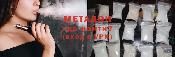 бутират Белокуриха