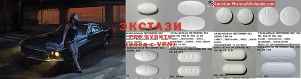 таблы Белоозёрский