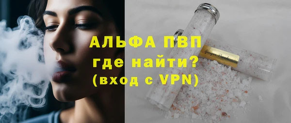 таблы Белоозёрский