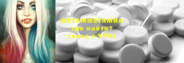 бутират Белокуриха