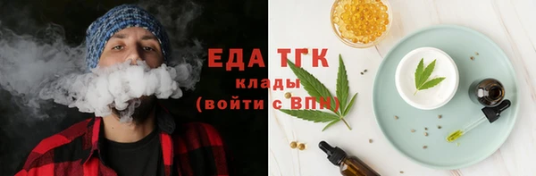 таблы Белоозёрский