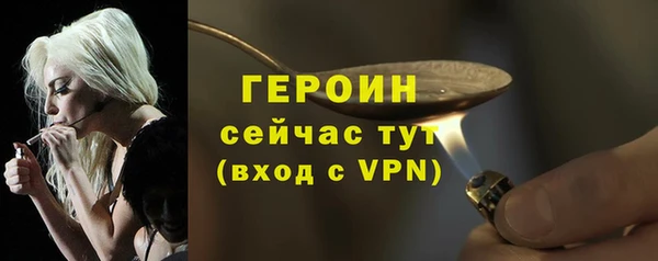 бутират Белокуриха