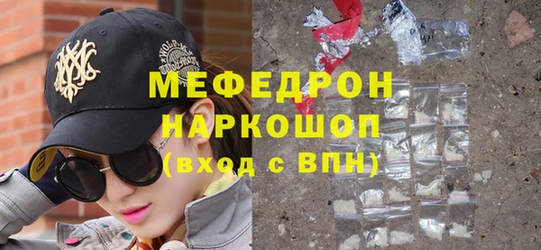 бутик Беломорск