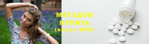 бутик Беломорск
