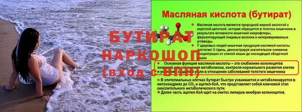 бутик Беломорск
