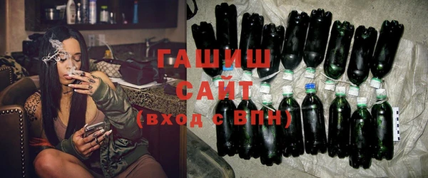 бутират Белокуриха