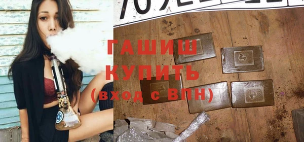 бутик Беломорск