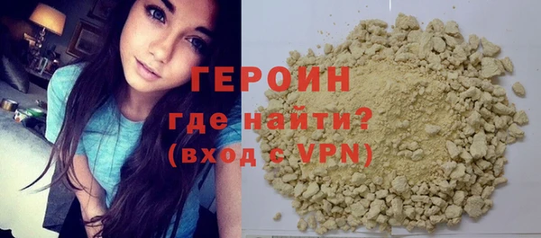 бутик Беломорск