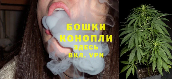 бутик Беломорск