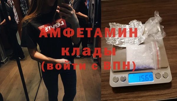 бутик Беломорск