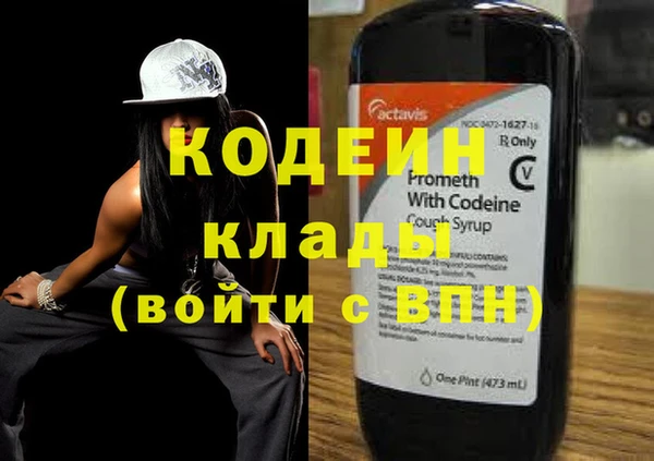 бутик Беломорск