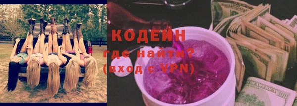 бутик Беломорск