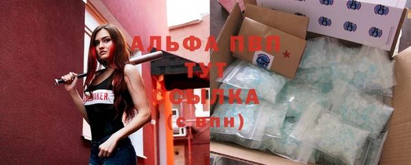 бутират Белокуриха