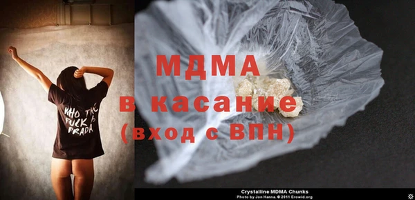 бутик Беломорск