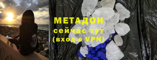 бутик Беломорск