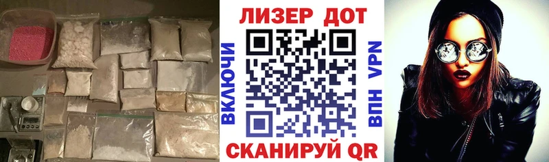 LSD-25 экстази кислота  OMG сайт  Облучье  где купить наркотик 