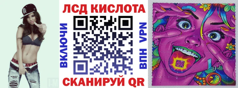где купить наркоту Облучье Марки NBOMe 1,8мг