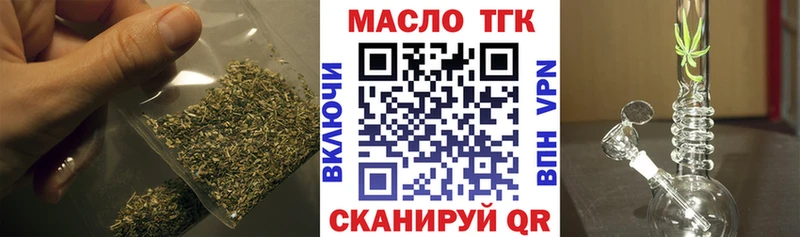 ссылка на мегу маркетплейс  Облучье  ТГК вейп  где купить наркотик 