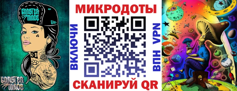 магазин продажи наркотиков  Облучье  Галлюциногенные грибы MAGIC MUSHROOMS 